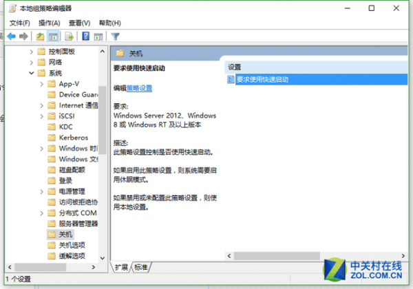 如何加速wins10开机