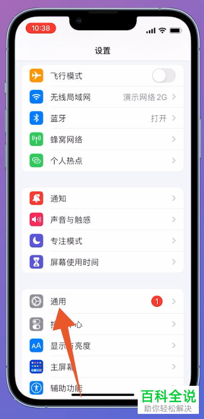 如何将手机抖音投屏至电视播放
