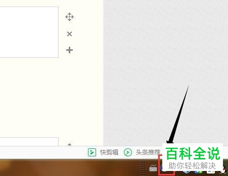 如何解决电脑打字时不出现选字框问题