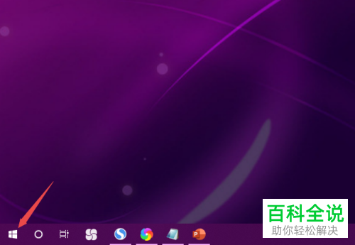 如何解决Win10电脑的麦克风杂音问题