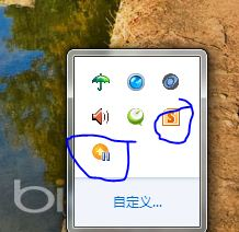 如何禁止Office 2010的上传中心和OneNote2010开机自启动的问题