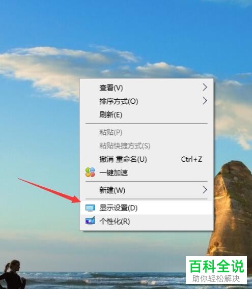 如何解决电脑屏幕两侧显示黑边问题