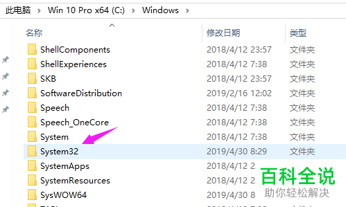 如何解决电脑浏览器主页被强制修改为2345问题