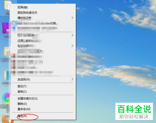 如何解决win10文件夹图标背景颜色变黑问题