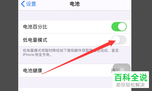 如何解决iPhoneXR卡屏问题