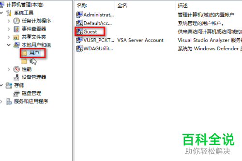如何解决win10系统无法连接XP系统共享打印机问题