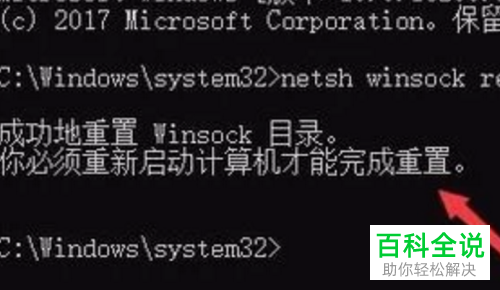 如何解决win10系统不显示无线可用网络问题