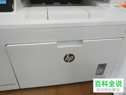 如何解决惠普M227打印机纸盒卡纸问题