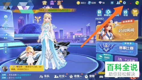 如何解决QQ飞车手游卡顿问题？