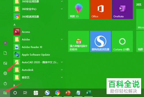 如何解决笔记本电脑无法连接WiFi问题