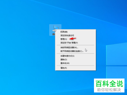 如何解决Win10系统提示不能访问指定的设备路径或文件的问题