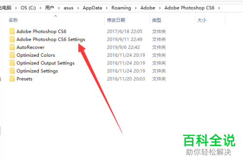 如何解决PS使用Wacom卡顿问题