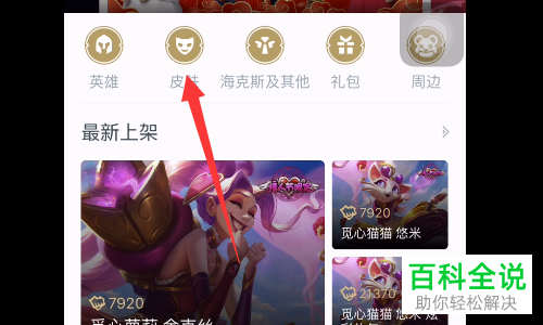 如何将q币转到微信提现