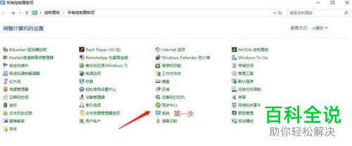 如何解决电脑内存不足的情况