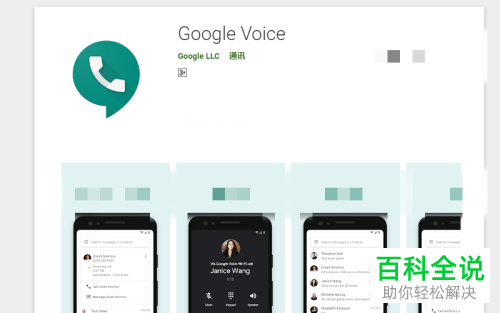 如何解决谷歌账号注册手机无法验证的问题