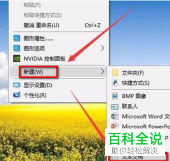 如何解决电脑无法删除文件问题