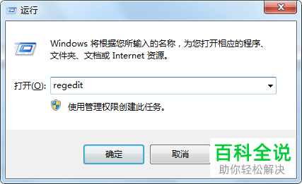 如何解决在电脑中只能打出字母的问题