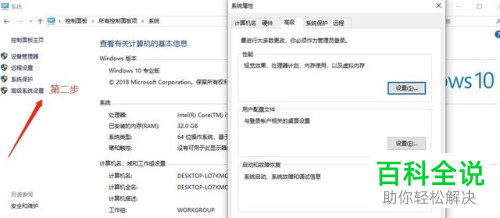 如何解决电脑内存不足的情况