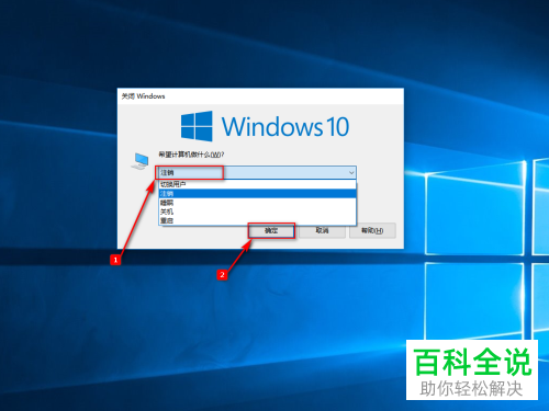 如何解决win10系统无法打开开始菜单问题