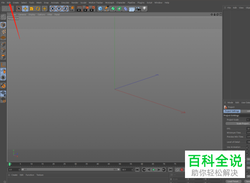 如何将C4D界面语言设置为中文