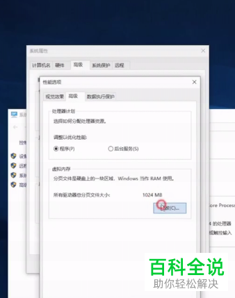 如何解决C盘满了的问题