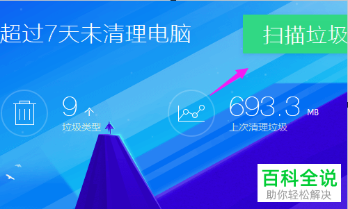 如何加快电脑运行速度