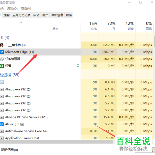 如何解决电脑死机无法关闭程序问题