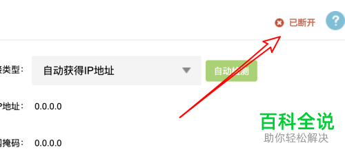 如何解决路由器重启后无线网显示已连接但是无法上网的问题？