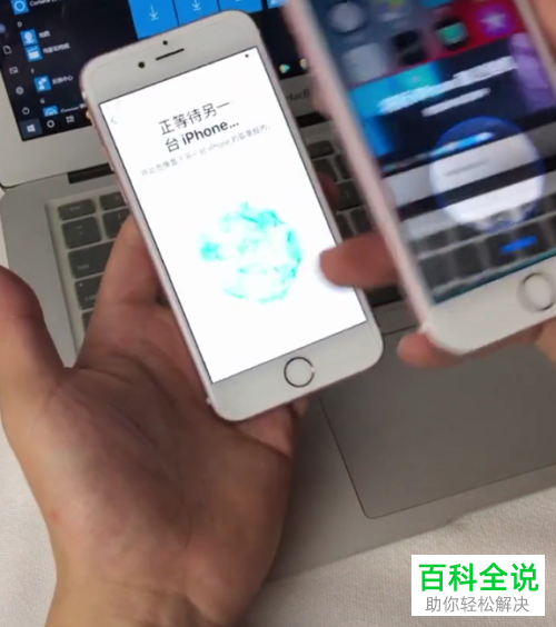 如何将旧iPhone苹果手机内的数据备份到新的iPhone苹果手机中