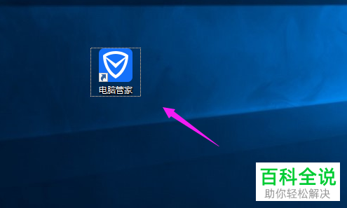 如何加快电脑运行速度