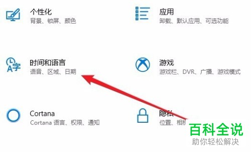 如何解决win10系统无法通过CAPS LOCK键切换大小写问题