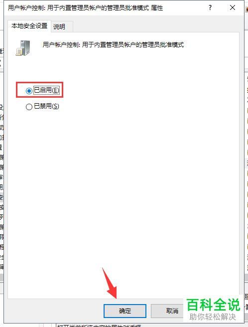 如何解决电脑死机无法关闭程序问题