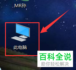 如何解决电脑无法连接到打印机问题