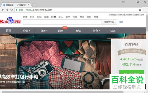 如何将电脑端谷歌浏览器的界面显示为手机版效果