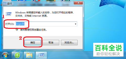 如何解决CAD2010打开闪退问题