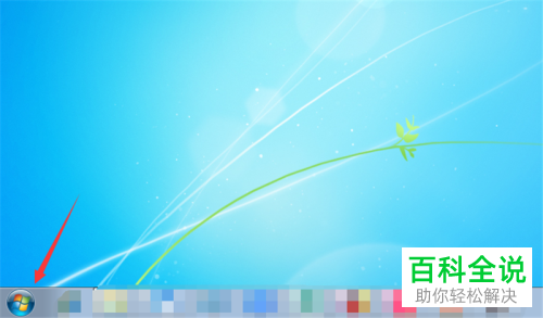 如何解决电脑程序无法打开问题