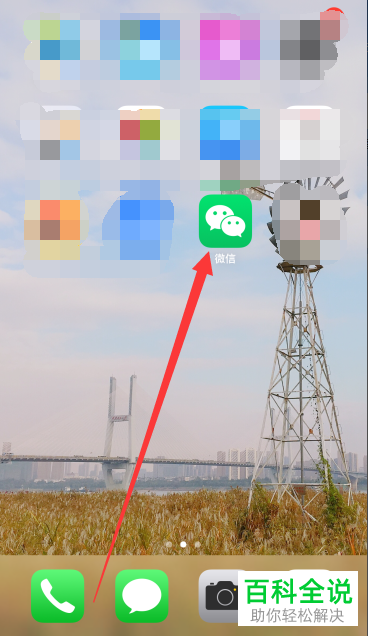 如何解决微信发送的照片模糊不清晰的问题