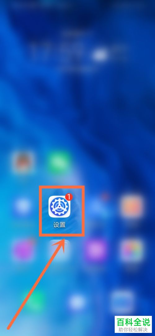 如何解决手机版掌阅总是闪退的问题