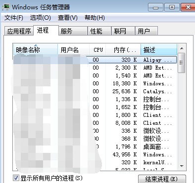 如何降低电脑cpu使用率