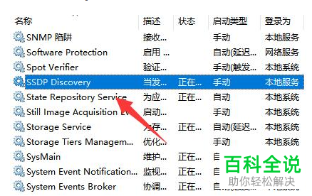 如何解决Windows 11系统无法使用华为分享问题