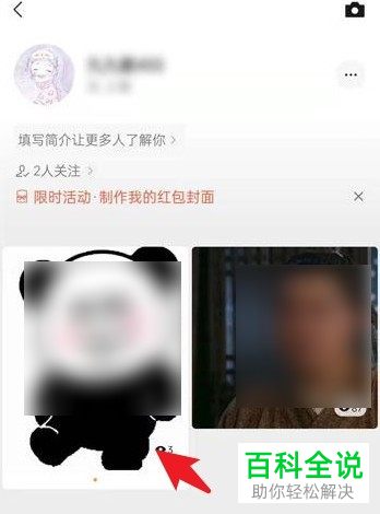 如何将自己微信视频号的内容删除掉？