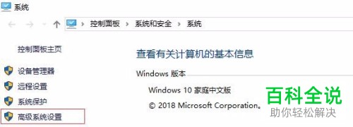 如何解决Word内存或磁盘空间不足无法显示所请求的字体问题