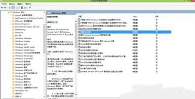 如何解决Win10自动更新安装失败