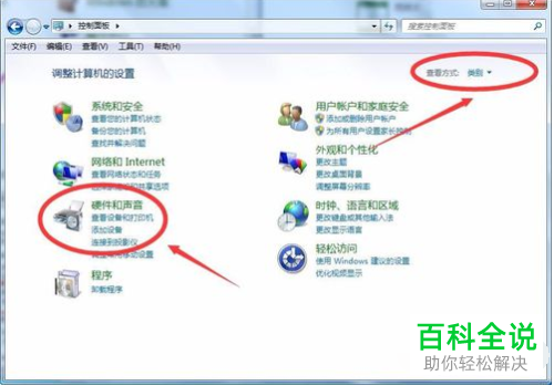 如何解决笔记本电脑电池无法充满问题