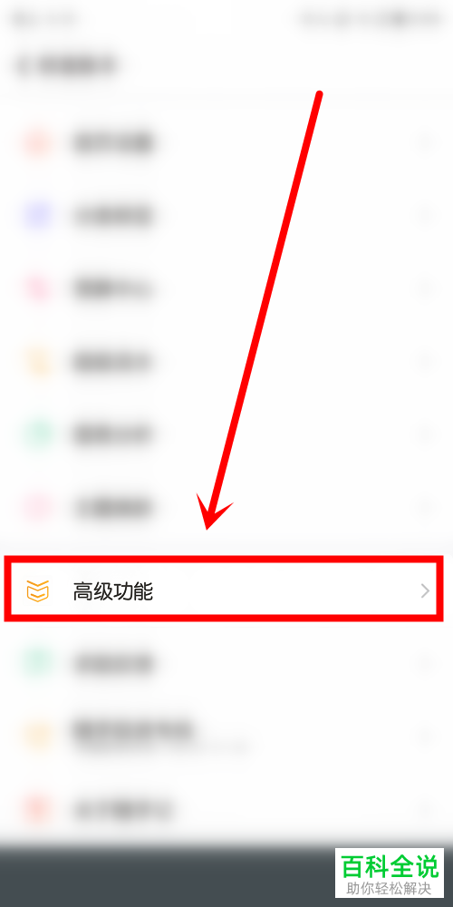如何将随手记数据导出到Excel