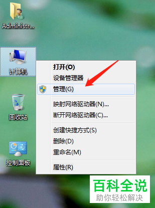 如何解决安装office时出现的1935错误