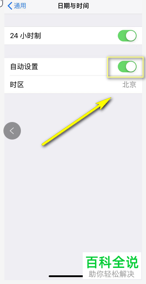 如何解决iPhone手机无法连接到AppStore问题