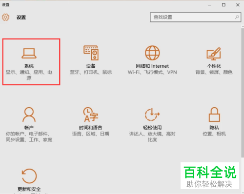 如何解决电脑屏幕两侧黑边问题