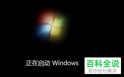 如何解决电脑显示的蓝屏故障