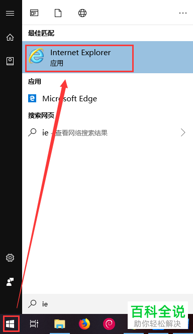 如何解决IE浏览器无法正常显示图片问题